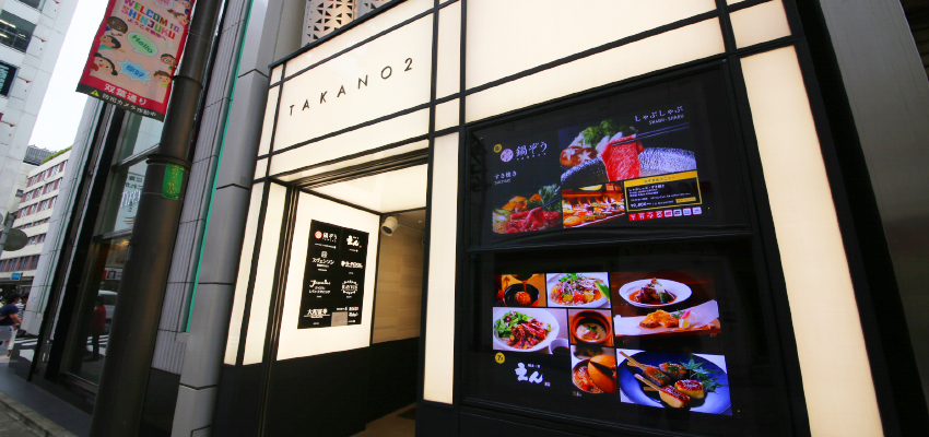 飲食店サイネージで集客